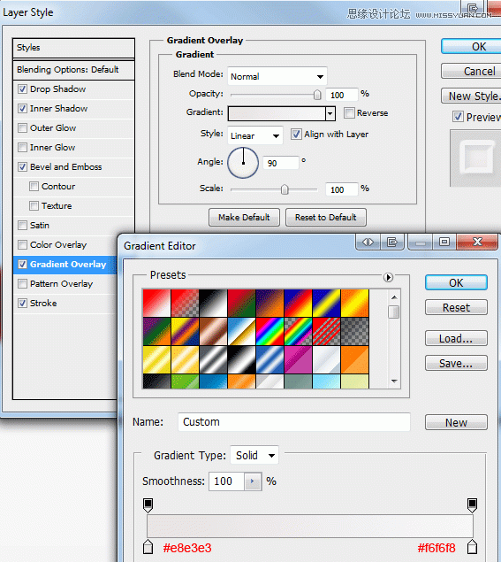 Photoshop绘制逼真的任天堂WII游戏机