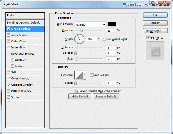 Photoshop绘制逼真的任天堂WII游戏机