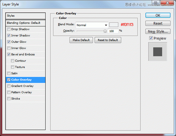 Photoshop绘制逼真的任天堂WII游戏机