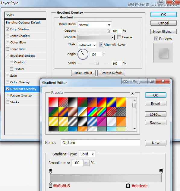 Photoshop绘制逼真的任天堂WII游戏机