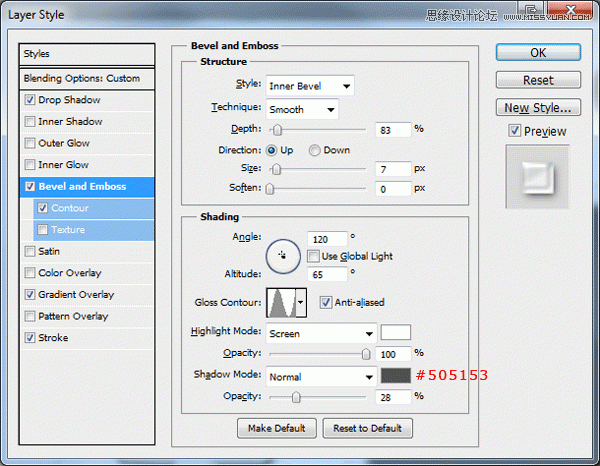 Photoshop绘制逼真的任天堂WII游戏机
