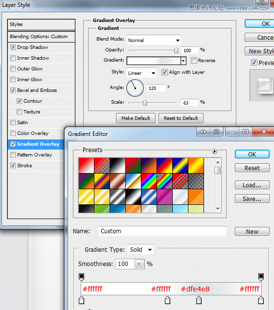 Photoshop绘制逼真的任天堂WII游戏机