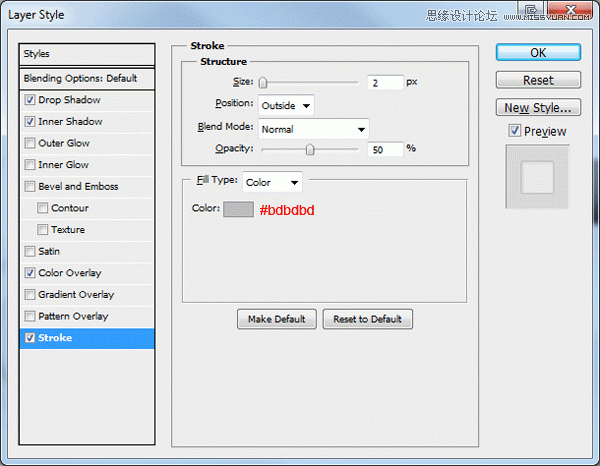 Photoshop绘制逼真的任天堂WII游戏机