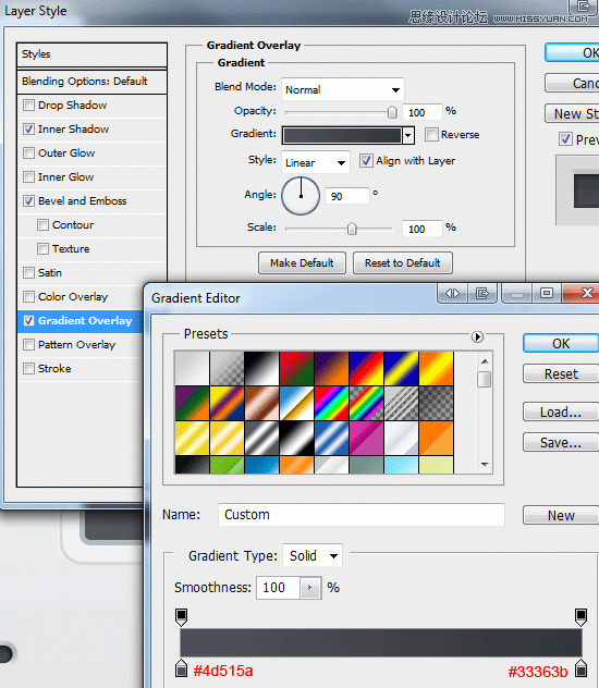 Photoshop绘制逼真的任天堂WII游戏机