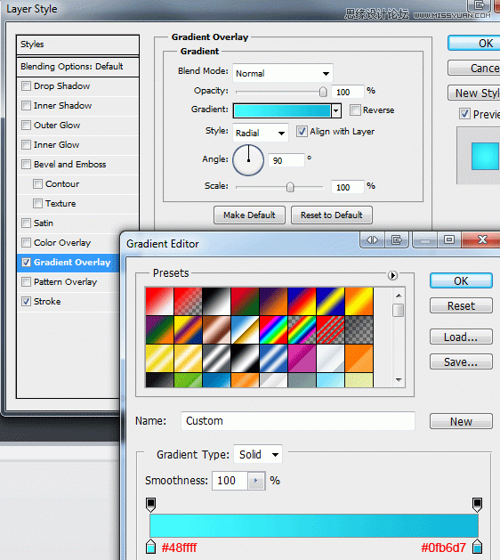 Photoshop绘制逼真的任天堂WII游戏机