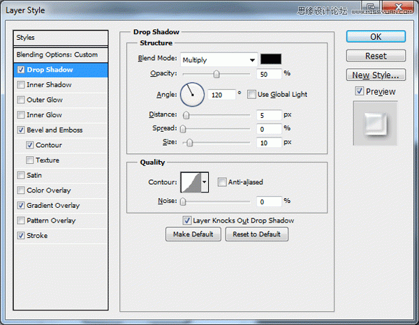 Photoshop绘制逼真的任天堂WII游戏机