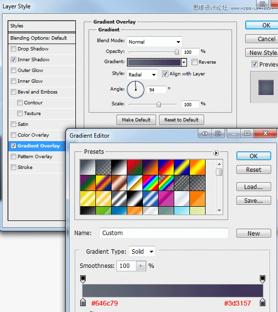 Photoshop绘制逼真的任天堂WII游戏机