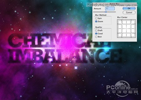 Photoshop设计星光梦幻的艺术字教程