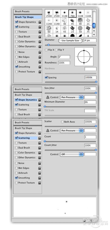Photoshop设计星光梦幻的艺术字教程