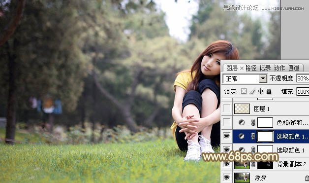 Photoshop调出草地上美女朦胧的淡黄色调