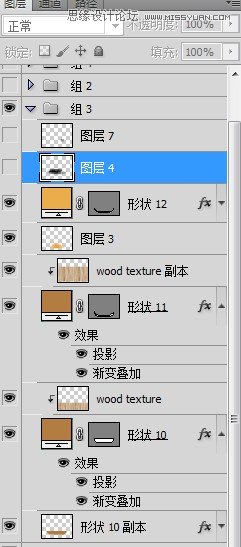 Photoshop鼠绘质感的立体APP图标教程