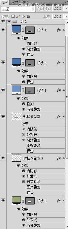 Photoshop鼠绘质感的立体APP图标教程