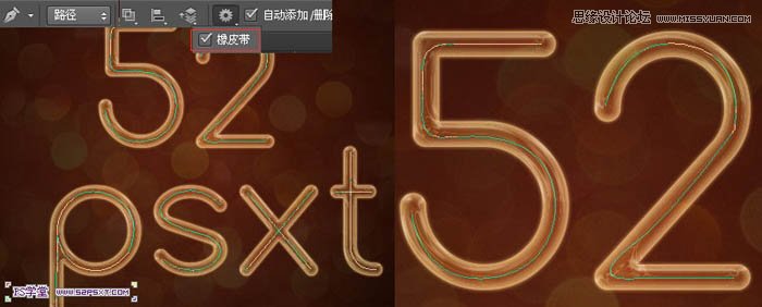 Photoshop绘制橙色风格的光效艺术字