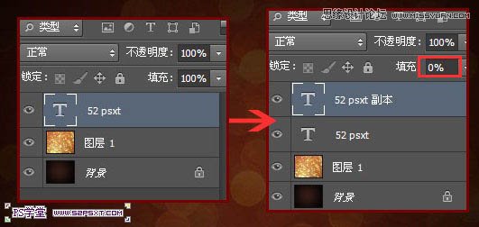 Photoshop绘制橙色风格的光效艺术字
