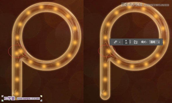 Photoshop绘制橙色风格的光效艺术字