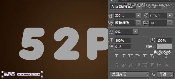 ps利用圖層樣式製作針織毛線字教程_文字效果_ps家園網