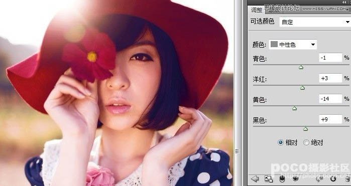 Photoshop调出逆光美女照片柔美效果