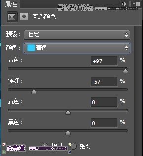 Photoshop设计蓝色发光效果的艺术字
