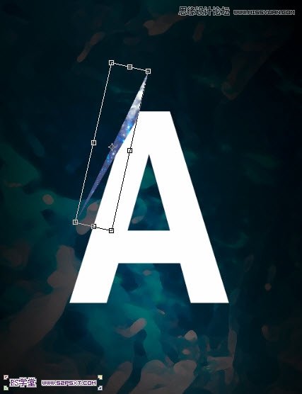 Photoshop设计蓝色发光效果的艺术字