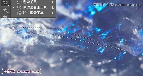 Photoshop设计蓝色发光效果的艺术字