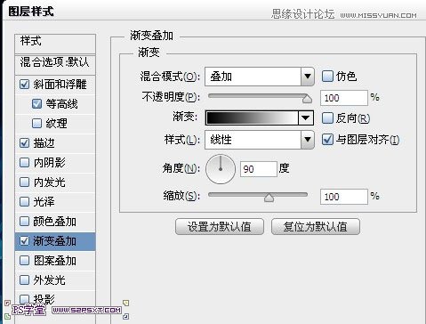 Photoshop设计蓝色发光效果的艺术字