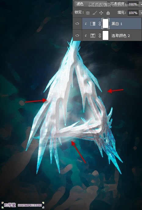 Photoshop设计蓝色发光效果的艺术字