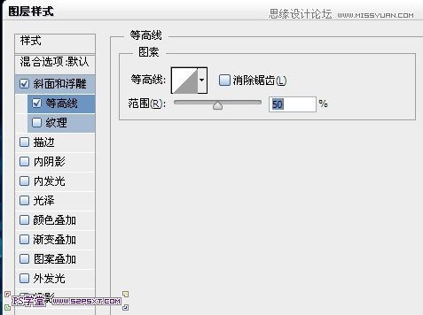 Photoshop设计蓝色发光效果的艺术字