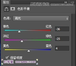 Photoshop设计蓝色发光效果的艺术字