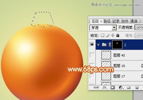 Photoshop制作漂亮的圣诞彩球教程