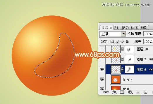 Photoshop制作漂亮的圣诞彩球教程