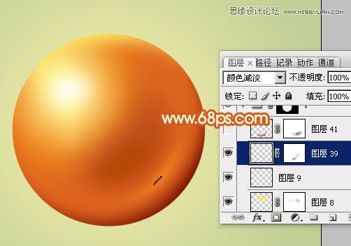 Photoshop制作漂亮的圣诞彩球教程
