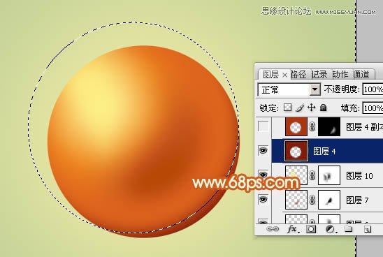 Photoshop制作漂亮的圣诞彩球教程