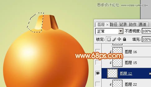 Photoshop制作漂亮的圣诞彩球教程