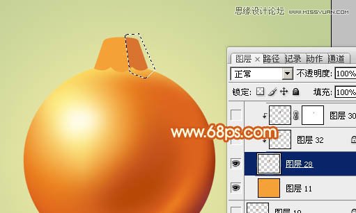 Photoshop制作漂亮的圣诞彩球教程