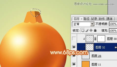 Photoshop制作漂亮的圣诞彩球教程