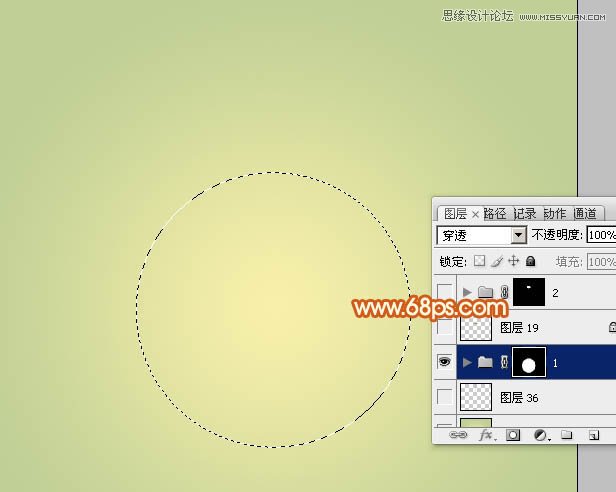 Photoshop制作漂亮的圣诞彩球教程