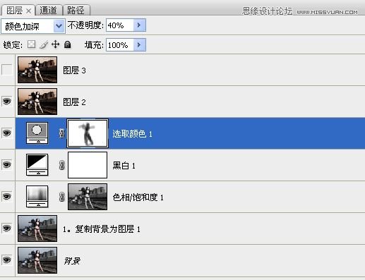 Photoshop调出铁路边美女中性色教程