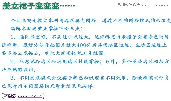 Photoshop制作姐妹花眨眼睛动画教程