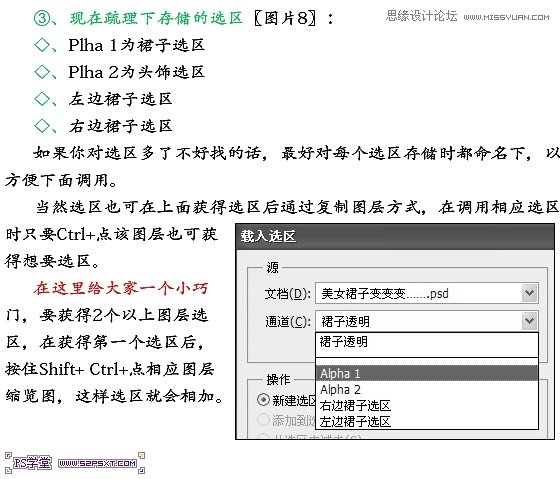 Photoshop制作姐妹花眨眼睛动画教程