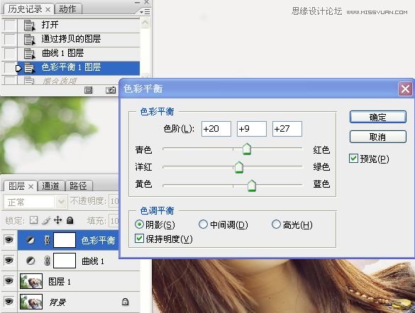 Photoshop解析外景人像淡淡黄绿色调