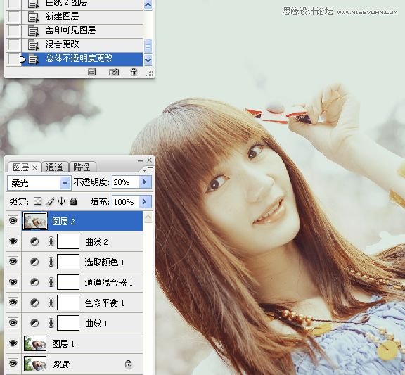 Photoshop解析外景人像淡淡黄绿色调