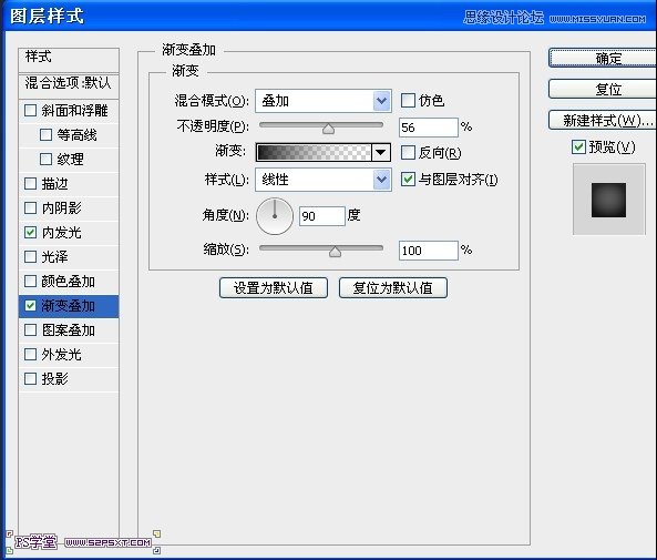 Photoshop设计国外木纹风格的网页模板
