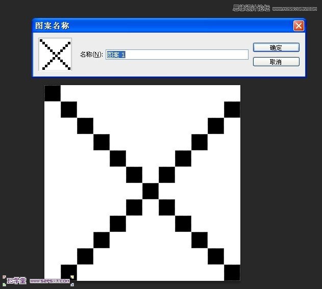 Photoshop设计国外木纹风格的网页模板