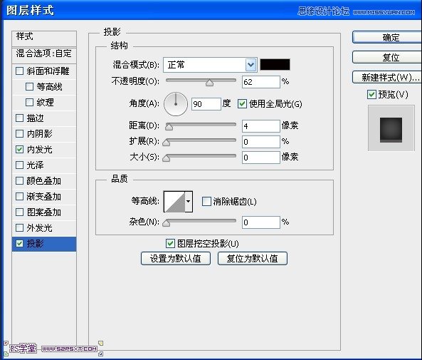 Photoshop设计国外木纹风格的网页模板