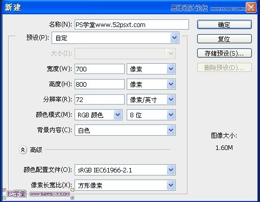 Photoshop设计国外木纹风格的网页模板