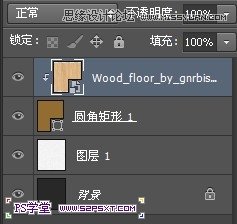 Photoshop设计国外木纹风格的网页模板