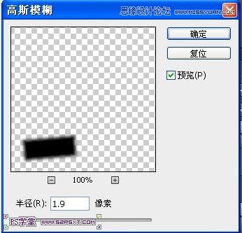 Photoshop设计国外木纹风格的网页模板