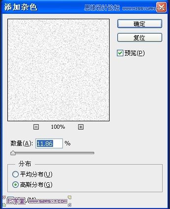 Photoshop设计国外木纹风格的网页模板