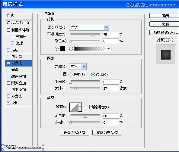 Photoshop设计国外木纹风格的网页模板