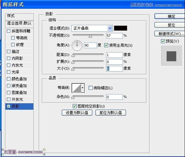 Photoshop设计国外木纹风格的网页模板